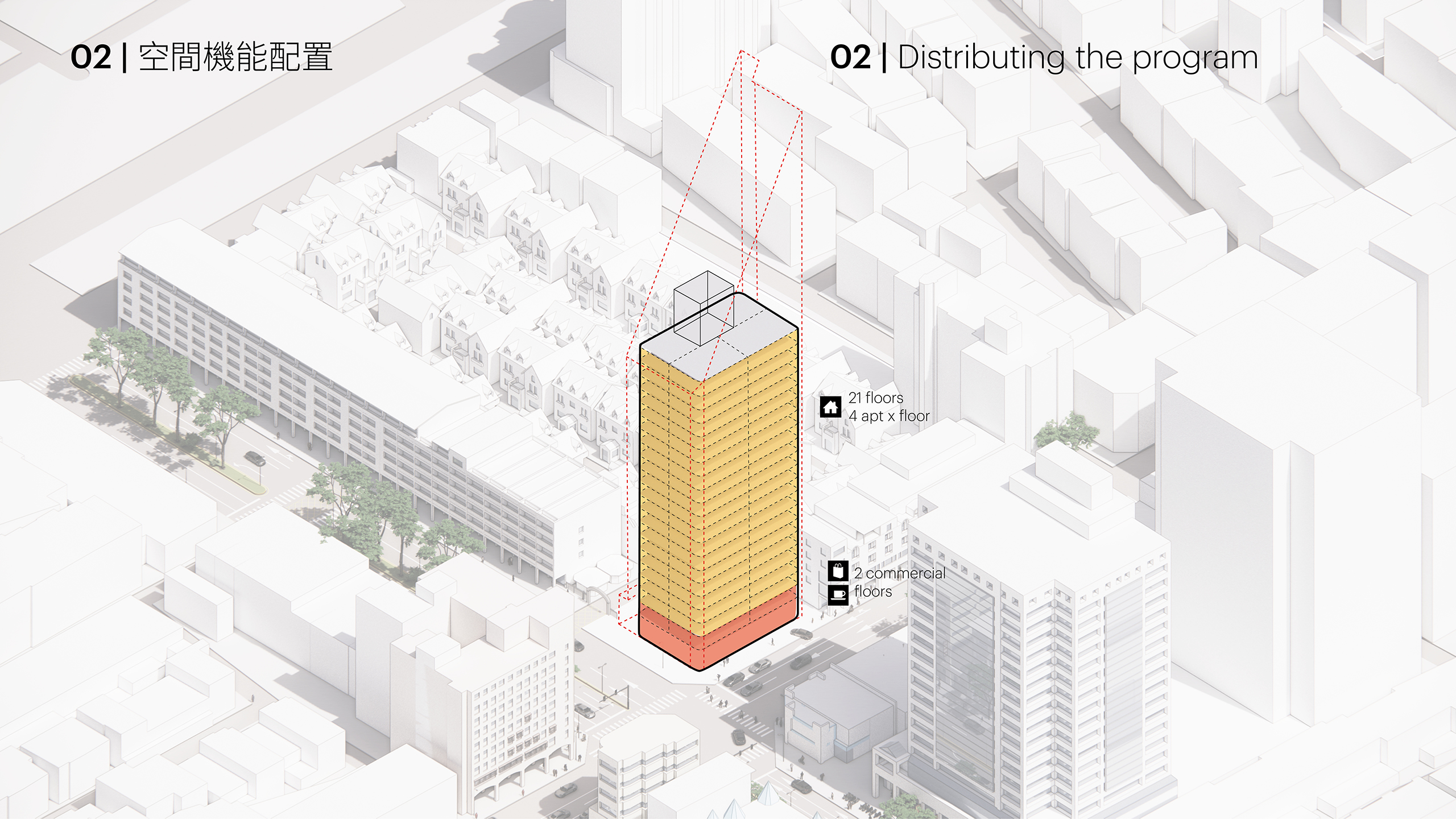 MVRDV - The Island